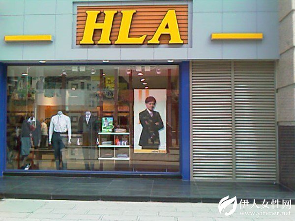 男装企业2017业绩对比:如何调整战略,转型升级