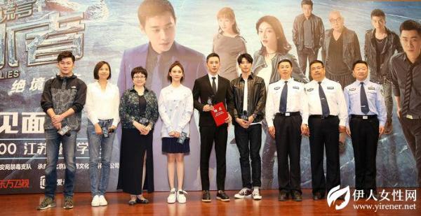 《破冰者》关注缉毒题材 能否再掀收视高潮？