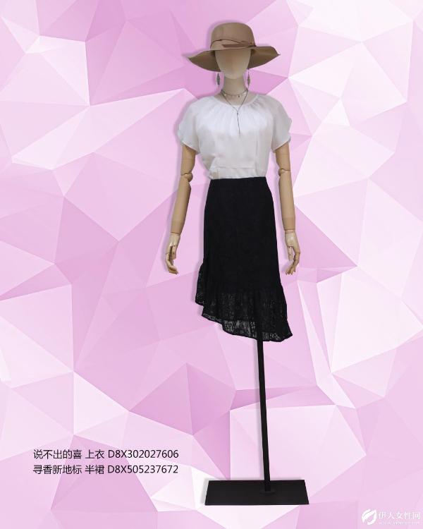 DILUNNUNA 穿了这么多年衣服 你属于哪种风格呢？