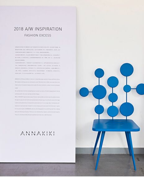 ANNAKIKI《Fashion Excess》色彩艺术展媒体预览日完美落幕