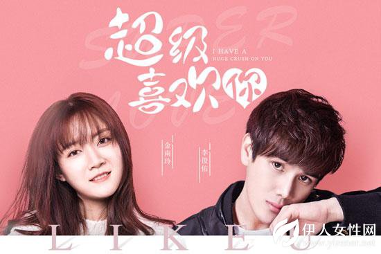 金南玲与李俊佑演绎新歌 情感纯美浪漫