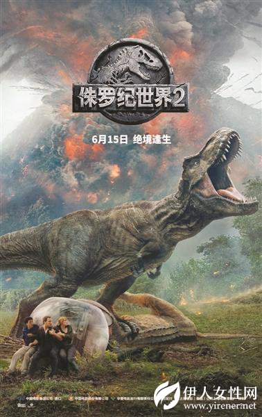 《侏罗纪世界2》定档6月15日 比北美提前一周
