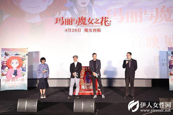 日本动画电影《玛丽与魔女之花》4月28日公映