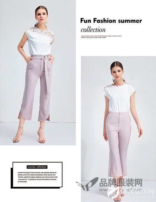 颜值&内涵 Ailizhe艾丽哲女装让你统统拥有