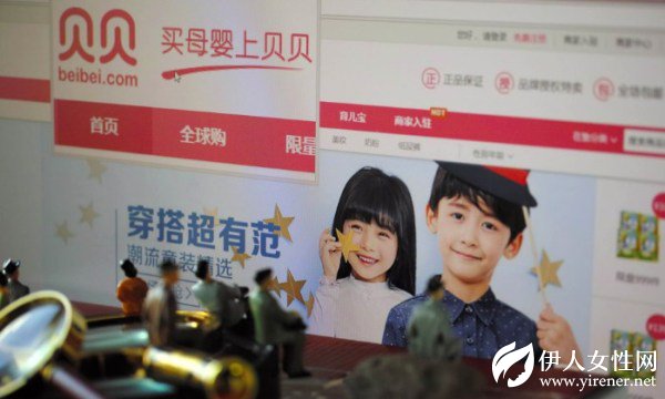 母婴电商谋求转型脱困，贝贝网选择社群作为突破口