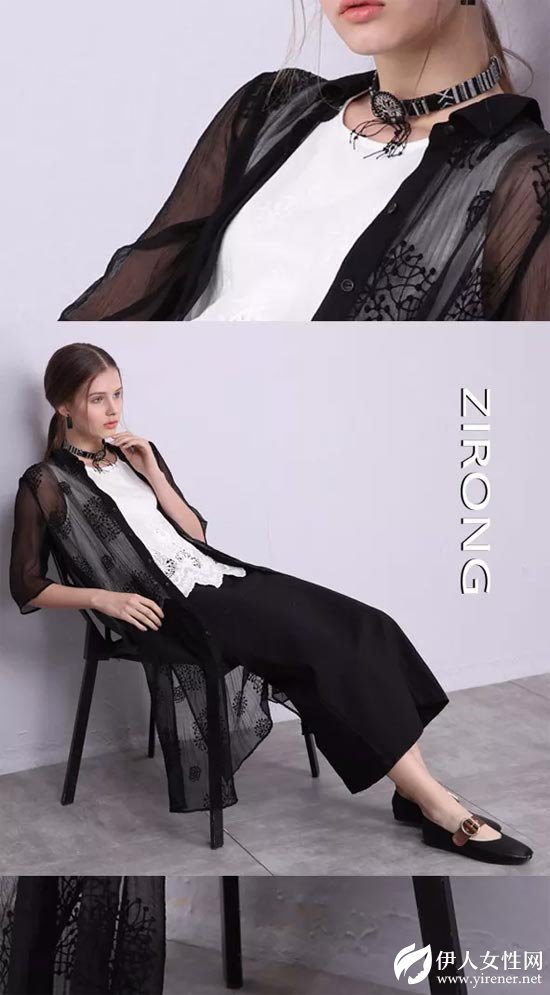 2018ZIRONG子容女装新品 致敬五月末的夏天