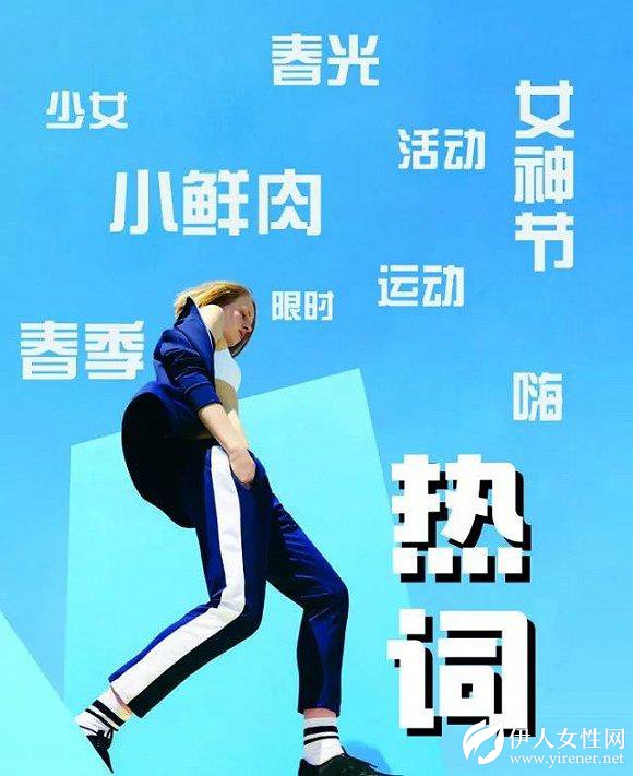 中国服装品牌微信矩阵影响力排行榜TOP10