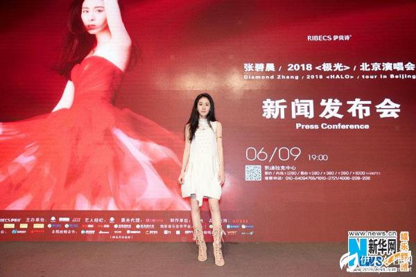 张碧晨宣布将开个唱 穿清新白连衣裙现身