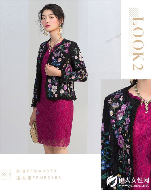 非鱼Fishing×徐帆 | 优雅是时光给予的馈赠