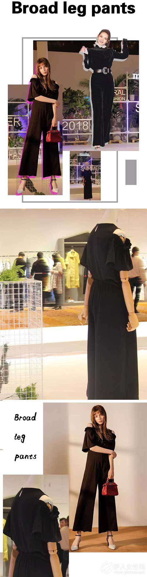 《北京女子图鉴》如何成为大都市时尚妖精