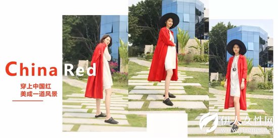 Eall.cz意澳品牌女装2018夏季新品-----中国红！