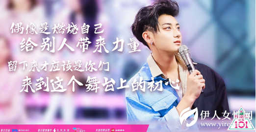 黄子韬：为梦想争取不丢人 偶像要带来青春力量