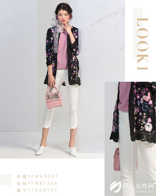 非鱼Fishing×徐帆 | 优雅是时光给予的馈赠