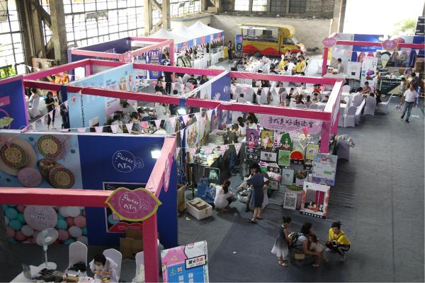 CHANCE创意生活展－杭州国际时尚周圆满开幕