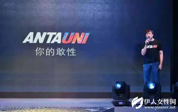 “品牌重塑”成安踏最高级别战略 未来将走向何方