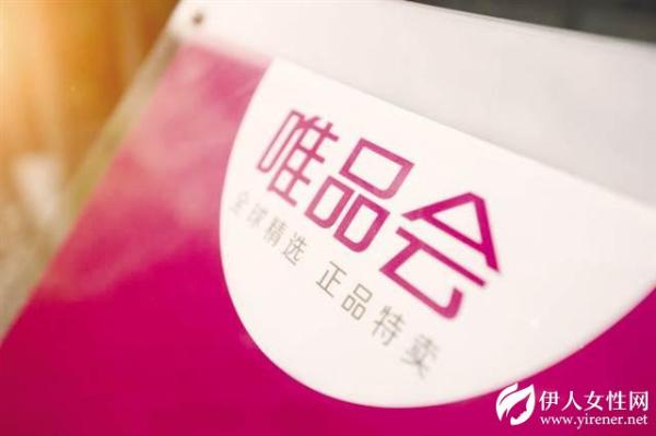 一季度电商行业传统淡季 拓展海外市场是关键