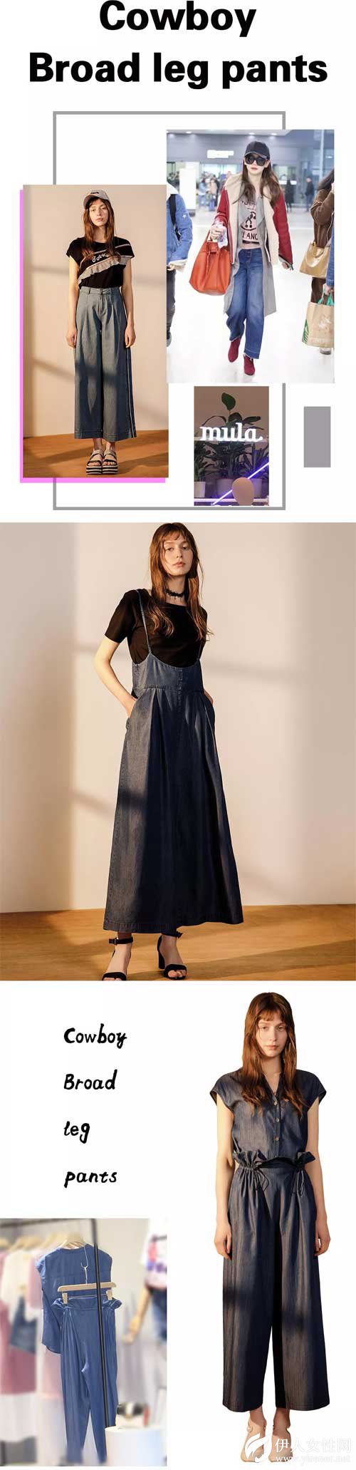 《北京女子图鉴》如何成为大都市时尚妖精