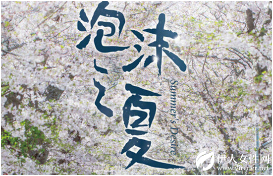 小说原作者改编张雪迎新剧 融入观众看剧需求