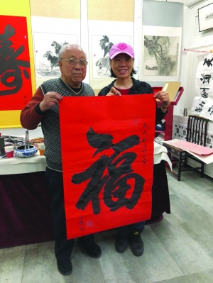 燕京书画社厂甸庙会玩出文化味儿