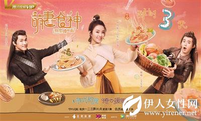 美食剧集幕后：为拍好看不放盐 酒店大厨打下手