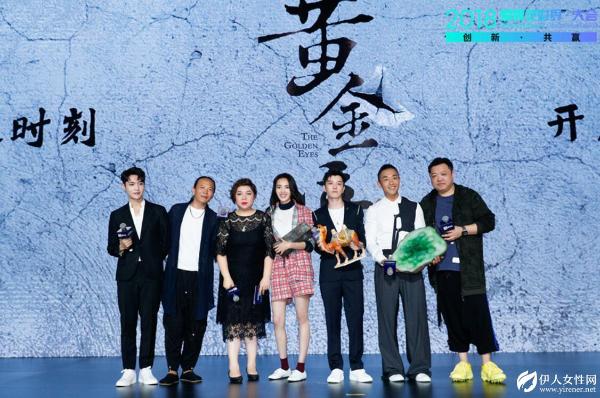 张艺兴新剧首支预告片发布 人物关系扑朔迷离