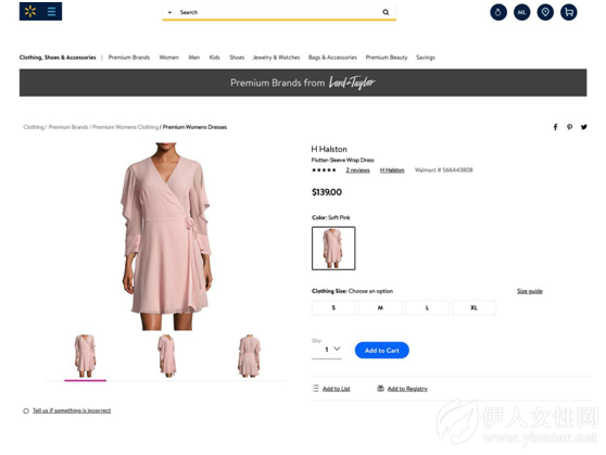 沃尔玛将推出新线上商店：主售高档时装品牌