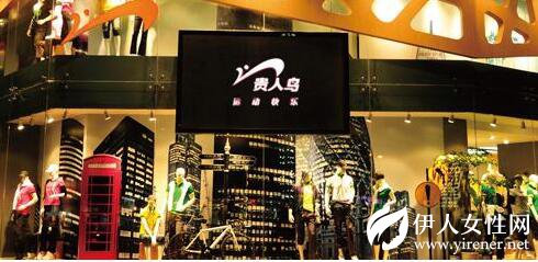 贵人鸟现3笔大宗交易 8,699.96万元资金用在哪里