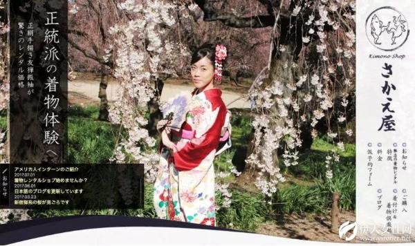 和服需求正不断下滑 日本和服产业将如何振兴？