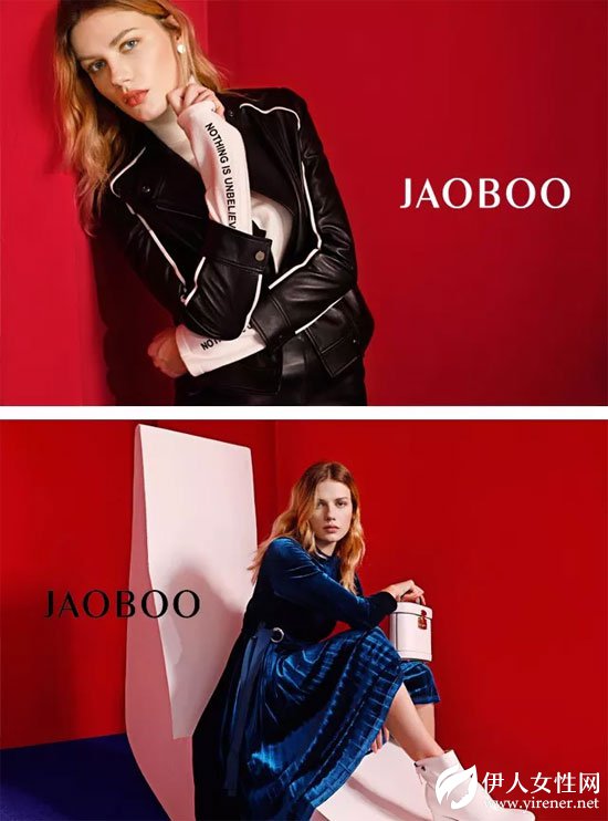 乔帛JAOBOO女装 520爱就要大声说出来