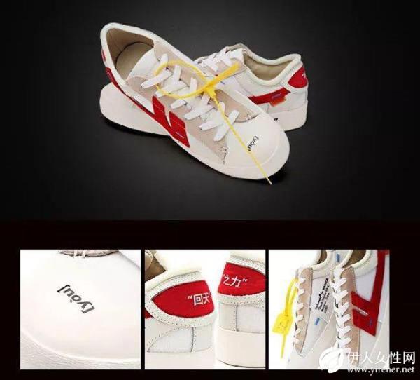 售价999元的回力 能否重塑品牌?