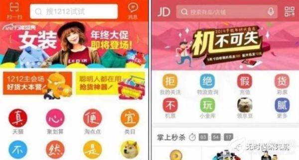 四大快时尚开通小程序 微信是颠覆阿里的真命天子吗