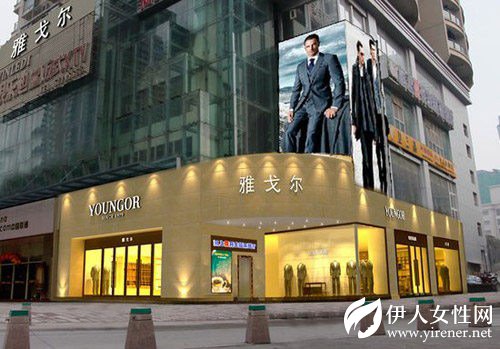 雅戈尔更改核算方式被误解 称想回归服装主业