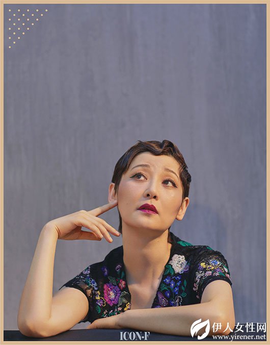 非鱼Fishing×徐帆 | 优雅是时光给予的馈赠