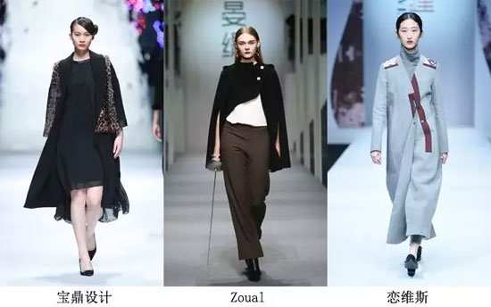 奔驰中国国际时装周(2016/2017秋冬系列