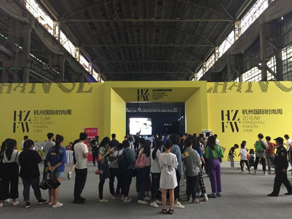 CHANCE创意生活展－杭州国际时尚周圆满开幕