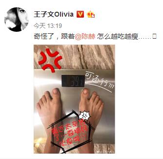 王子文自爆体重，越吃越瘦体质网友大呼羡慕