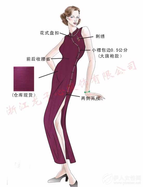 龙子心品牌的灵性旗袍 你拥有了吗？