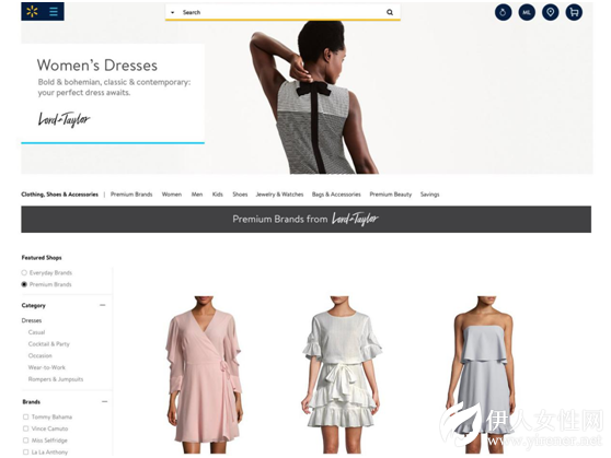 沃尔玛将推出新线上商店：主售高档时装品牌