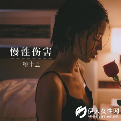 桃十五推新歌获赞 与音乐人陈子鸿再度合作