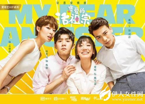 陈哲远董晴上演跨时代恋爱 老古董遇上女汉纸