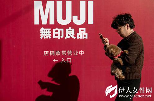 MUJI无印良品入驻京东 自营APP了解一下?