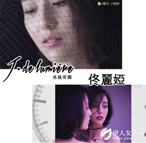 J.de lumière&佟麗婭 美丽不是枷锁 是时髦绽放的N种可能！