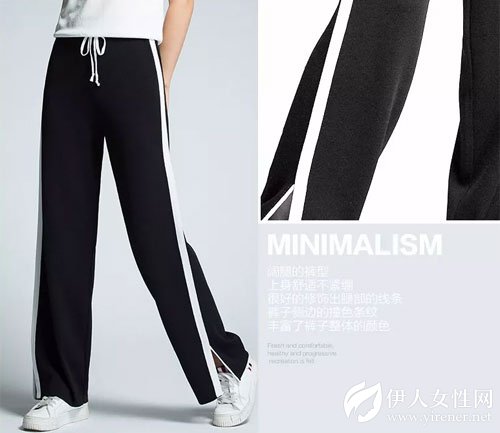 优衣美品牌女装新品上新 腿型的拯救计划！