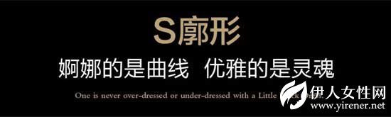Song of Song优雅课堂 | 好廓形 即一切