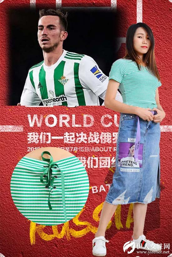 2018年世界杯开始了 伪球迷你准备好了吗？
