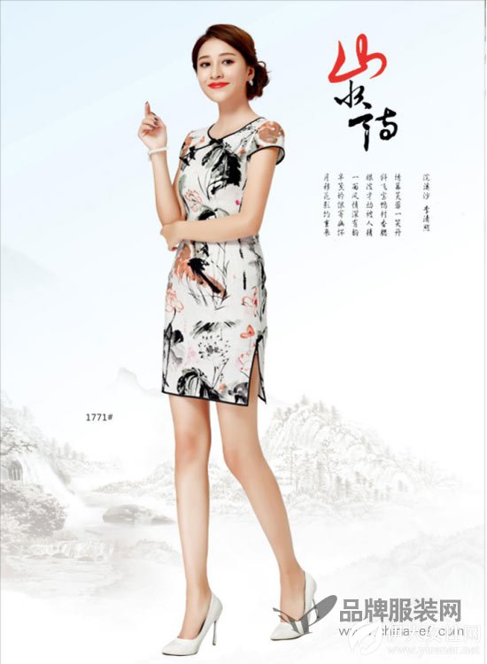 醉美唐雅阁品牌女装 旗袍里的中国风