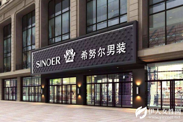 再度收购旅游公司，希努尔主业快“空壳”?