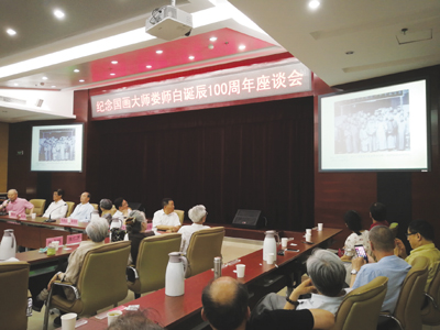 娄师白诞辰100周年座谈会在京举行