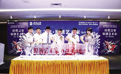 跨界合作 燕京助力居然原创艺术