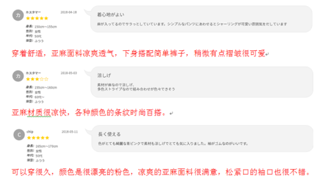 玩转亚麻,23区的时尚色彩魔术